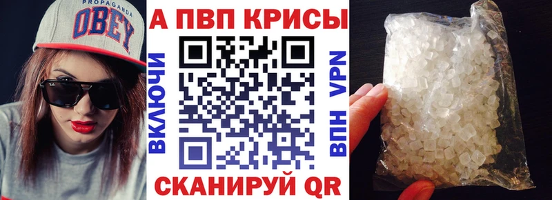 Купить наркотики цена Багратионовск APVP МЕФ Гашиш