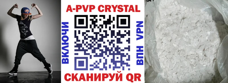даркнет сайт Багратионовск Alpha PVP Соль