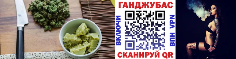 kraken сайт  Багратионовск  Cannafood марихуана  продажа наркотиков 