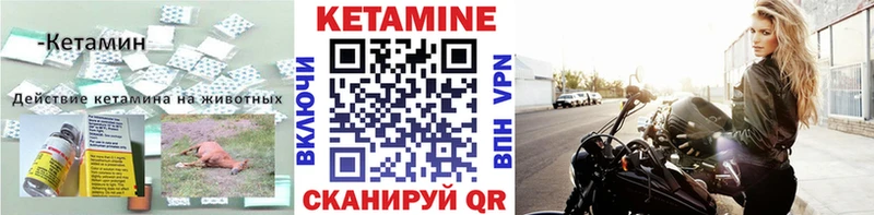 hydra онион  Багратионовск  КЕТАМИН ketamine 