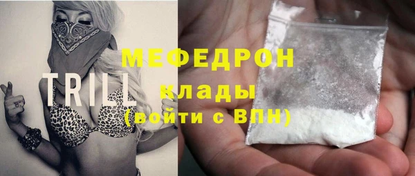 мефедрон мука Арсеньев