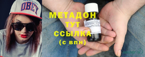 МДПВ Армянск