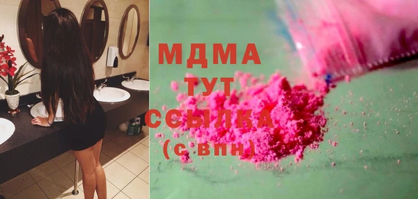 мефедрон мука Арсеньев