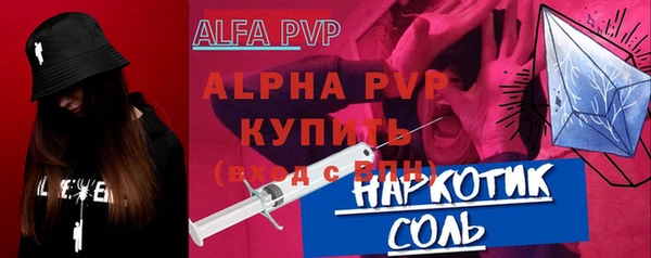 МДПВ Армянск