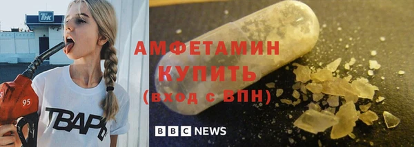мефедрон мука Арсеньев