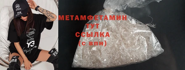 мяу мяу кристалл Аркадак