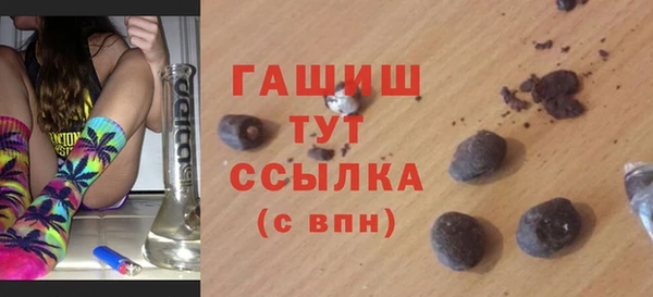 мяу мяу кристалл Аркадак