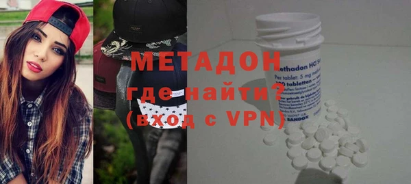 мефедрон мука Арсеньев