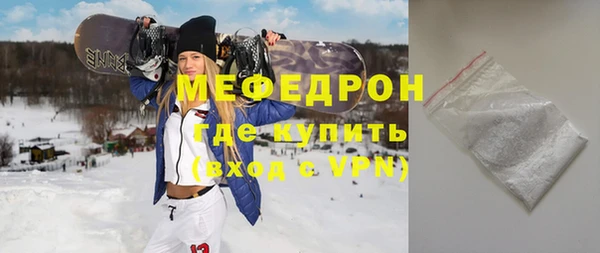 МДПВ Армянск