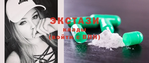 мефедрон мука Арсеньев