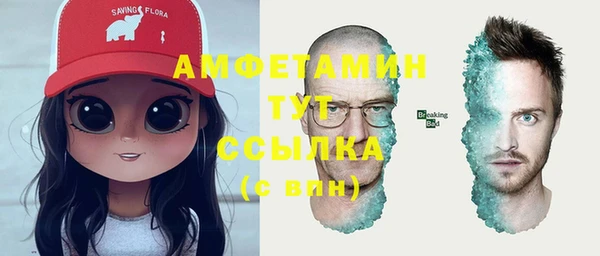 мефедрон мука Арсеньев