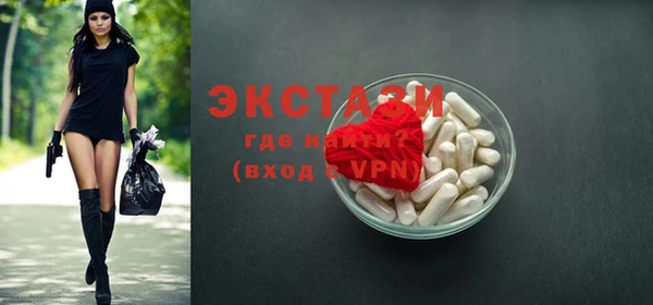 мяу мяу кристалл Аркадак