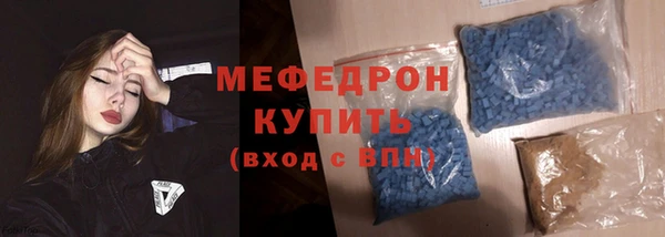 мефедрон мука Арсеньев