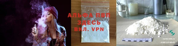 мяу мяу кристалл Аркадак