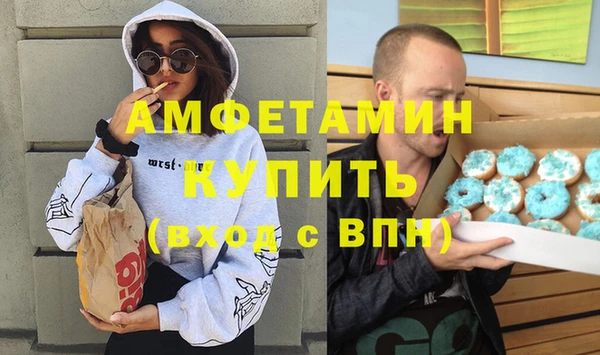 мефедрон мука Арсеньев