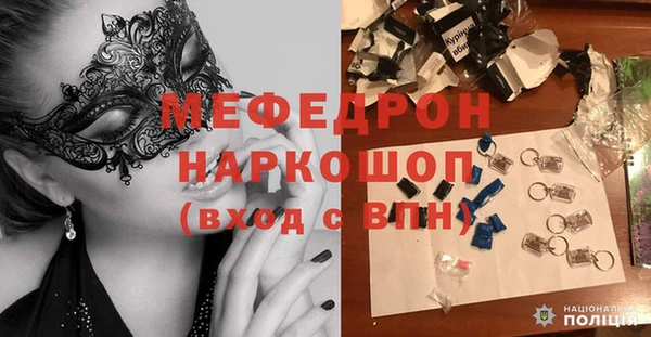 мяу мяу кристалл Аркадак