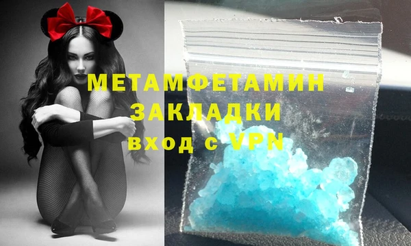 мяу мяу кристалл Аркадак