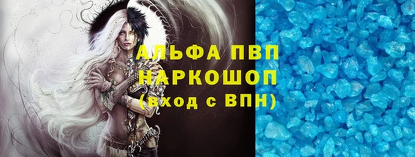 мяу мяу кристалл Аркадак