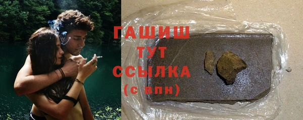 мяу мяу кристалл Аркадак