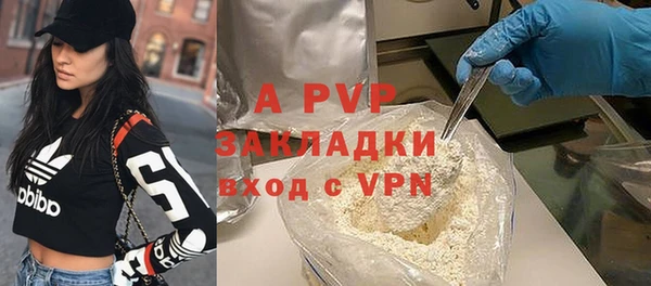 МДПВ Армянск