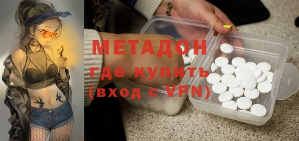 МДПВ Армянск