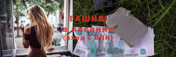мефедрон мука Арсеньев