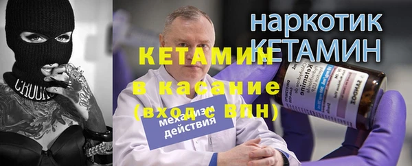 кокаин Алексин