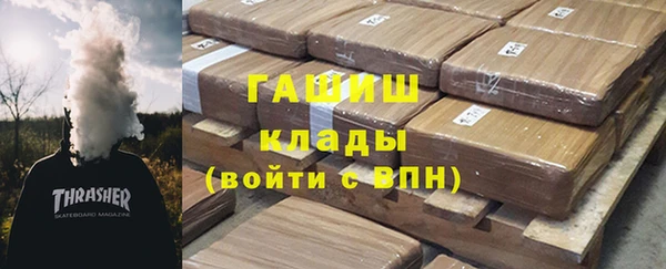 мяу мяу кристалл Аркадак