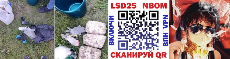 гидра ONION  Багратионовск  Лсд 25 экстази кислота  цены наркотик 