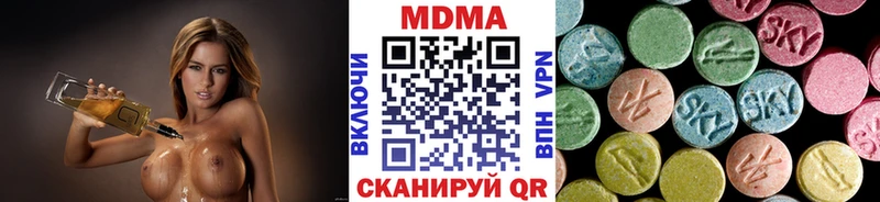 закладка  Багратионовск  МДМА молли 