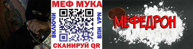 гидра онион  где купить наркоту  Багратионовск  Меф мука 