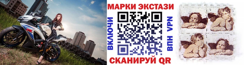 Марки 25I-NBOMe 1500мкг  купить   Багратионовск 