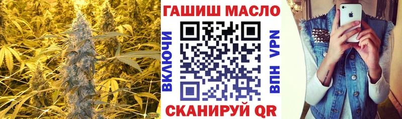 как найти закладки  Багратионовск  ОМГ ОМГ зеркало  ТГК гашишное масло 