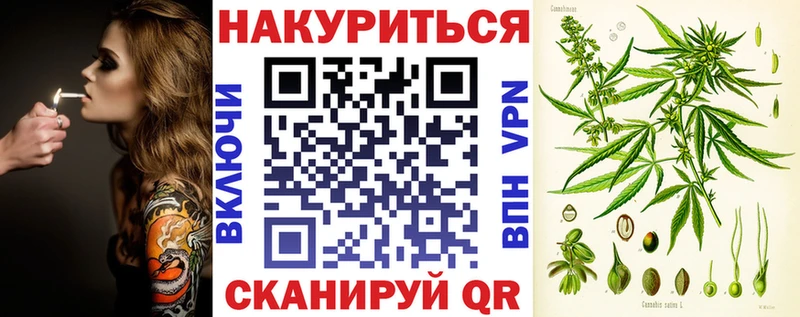 нарко площадка телеграм  Багратионовск  Бошки Шишки план 